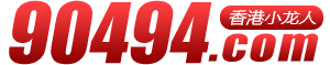 90494COM